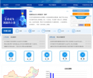 科技型中小企业创新基金管理中心