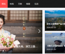 云影风尚