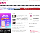 全影网