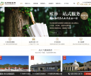 北京陵园网