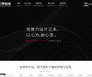 成都餐厅设计装修公司