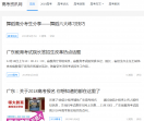 高考资讯网
