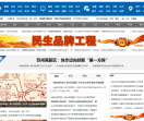 中国创新新闻网