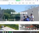 四川博水环保