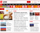 盘锦网