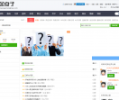 金点子