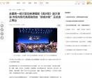 大公网-艺文