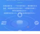 野马易支付平台