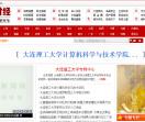 中华财经网