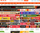 中华餐饮网站