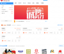 佳才网聘温州人才招聘网