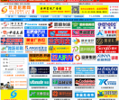 龙港招聘网