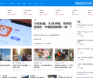 亿欧网（快讯）