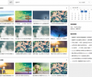 今时今日
