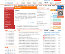 采购与招标网