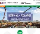 建筑圆柱模板厂家