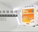 共享充电宝加盟