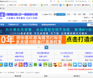 淘宝课堂论坛