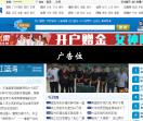 常州新闻网