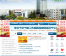 随州市中心医院