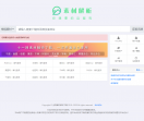 全网素材解析下载