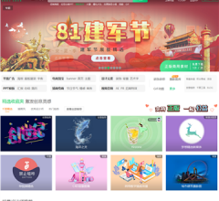 千图网