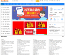武汉黄页网