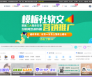 模板分享吧