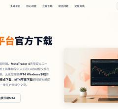 MT4下载