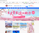 成都川行自驾