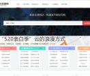 泛知云导航网