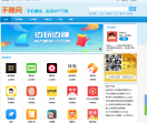 小益手赚网