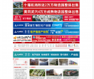 湖北工业地产网