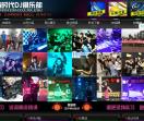 贵阳dj培训