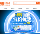 南宁印刷厂