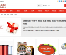 购渔具