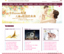 甘肃省妇幼保健院