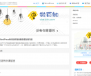微百知博客