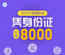 云禾分发平台