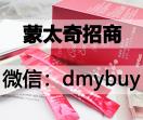 蒙太奇鱼胶原蛋白肽粉