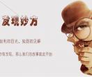 生活发现