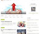 房谈网