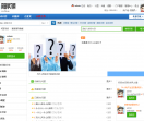问答网