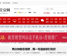 艳姐励志网