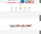 昆明家政公司
