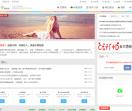 无崖子资源网
