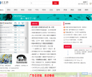 吴忠网