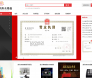 双鸭山办公用品