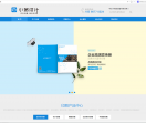 小猪设计深圳印刷公司