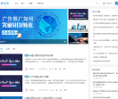 市场运营学习